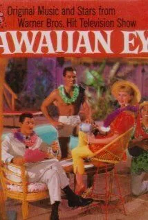 Гавайский детектив / Hawaiian Eye (1959) сериал скачать через торрент в хорошем качестве