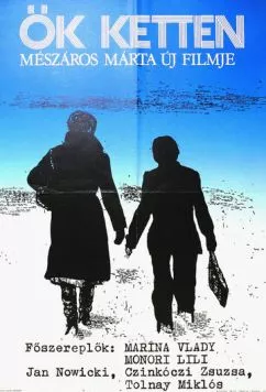 Их двое / Ök ketten (1977) фильм скачать через торрент в хорошем качестве