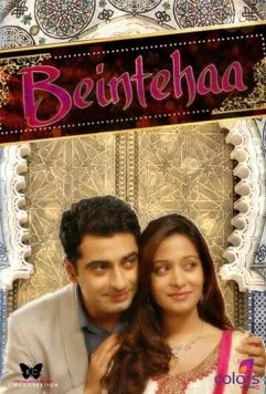 Бесконечно / Beintehaa (2013) сериал скачать через торрент в хорошем качестве