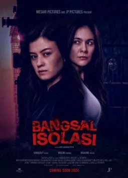 Изолятор / Bangsal Isolasi (2024) фильм скачать через торрент в хорошем качестве
