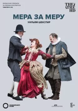 Globe: Мера за меру / Measure for Measure from Shakespeare's Globe (2016) фильм скачать через торрент в хорошем качестве