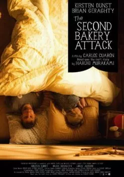 Повторное нападение на булочную / The Second Bakery Attack (2010) фильм скачать через торрент в хорошем качестве