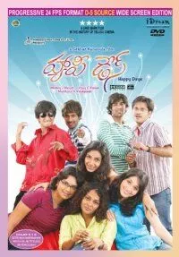 Счастливые дни / Happy Days (2007) фильм скачать через торрент в хорошем качестве