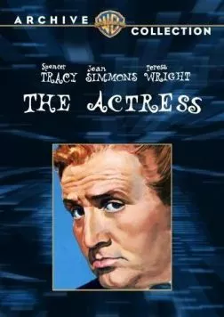 Актриса / The Actress (1953) фильм скачать через торрент в хорошем качестве