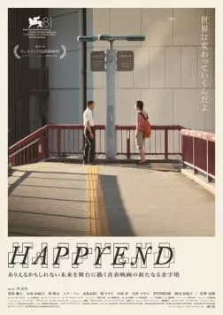 Счастливый конец / Happyend (2024) фильм скачать через торрент в хорошем качестве