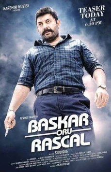 Бхаскар-мерзавец / Bhaskar Oru Rascal (2018) фильм скачать через торрент в хорошем качестве