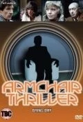 Ужасные истории старого кресла / Armchair Thriller (1978) сериал скачать через торрент в хорошем качестве
