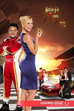 До конца света / Hasta el fin del mundo (2014) сериал скачать через торрент в хорошем качестве