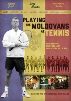 Теннис с молдаванами / Playing the Moldovans at Tennis (2012) фильм скачать через торрент в хорошем качестве