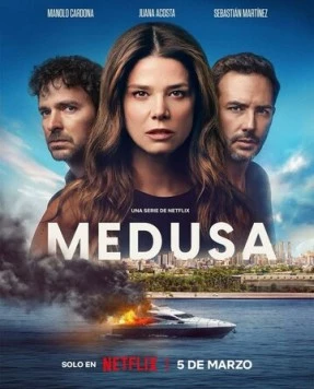 Медуза / Medusa (2025) сериал скачать через торрент в хорошем качестве
