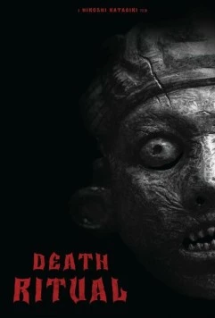 Ритуал / The Ritual (2024) фильм скачать через торрент в хорошем качестве