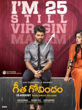Скачать Гита и Говинд / Geetha Govindam (2018) фильм через торрент на русском