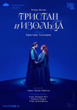 TheatreHD: Кристиан Тилеманн: Тристан и Изольда / Christian Thielemann: Tristan und Isolde (2024) фильм скачать через торрент в хорошем качестве