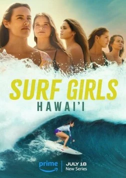 Девушки-серфингистки / Surf Girls Hawai'i (2023) сериал скачать через торрент в хорошем качестве