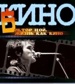 Жизнь как кино (2005) сериал скачать через торрент в хорошем качестве