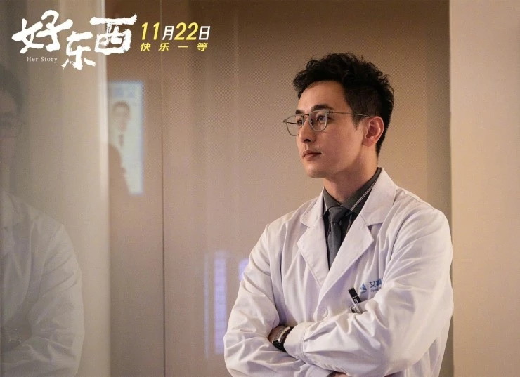 Её история (2024) через торрент скачать Её история (2024) фильм через торрент скачать