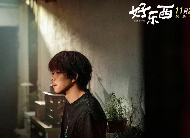 Её история (2024) в хорошем качестве через торрент Её история (2024) фильм в хорошем качестве через торрент