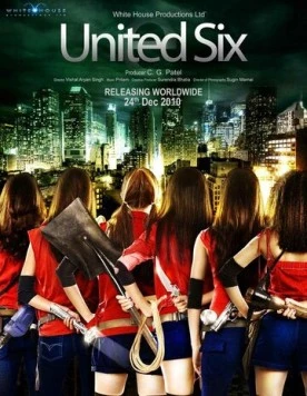 Могучая шестерка / United Six (2011) фильм скачать через торрент в хорошем качестве