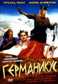 Германикус / Germanikus (2004) фильм скачать через торрент в хорошем качестве