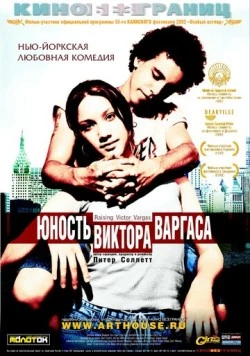 Юность Виктора Варгаса / Raising Victor Vargas (2002) фильм скачать через торрент в хорошем качестве
