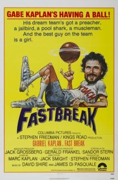 Быстрая поломка / Fast Break (1979) фильм скачать через торрент в хорошем качестве