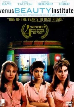 Салон красоты «Венера» / Vénus beauté (institut) (1998) фильм скачать через торрент в хорошем качестве