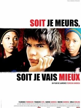 Либо умру, либо выживу / Soit je meurs, soit je vais mieux (2008) фильм скачать через торрент в хорошем качестве