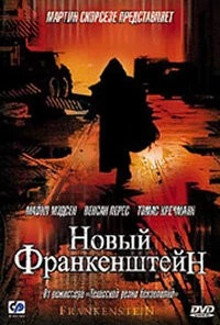Новый Франкенштейн / Frankenstein (2004) фильм скачать через торрент в хорошем качестве