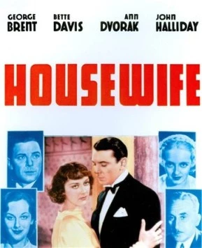 Домохозяйка / Housewife (1934) фильм скачать через торрент в хорошем качестве