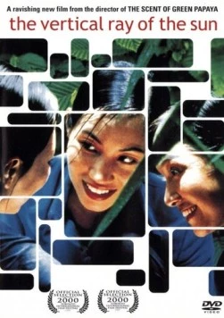 Вертикальный луч солнца / Mùa hè chieu thang dung (2000) фильм скачать через торрент в хорошем качестве