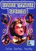 Новое платье короля / The Emperor's New Clothes (1987) фильм скачать через торрент в хорошем качестве