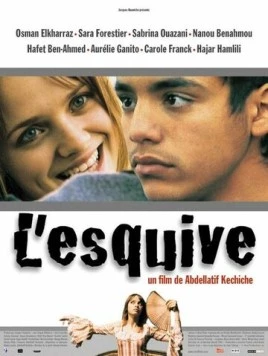 Увертка / L'esquive (2003) фильм скачать через торрент в хорошем качестве
