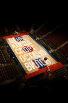 Скачать День, когда спорт остановился / The Day Sports Stood Still (2021) фильм через торрент на русском