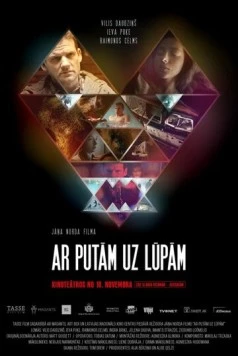 С пеной у рта / Ar Putam uz Lupam (2017) фильм скачать через торрент в хорошем качестве