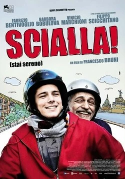 Ништяк! / Scialla! (Stai sereno) (2011) фильм скачать через торрент в хорошем качестве