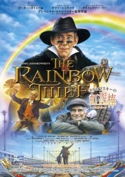 Похититель радуги / The Rainbow Thief (1990) фильм скачать через торрент в хорошем качестве