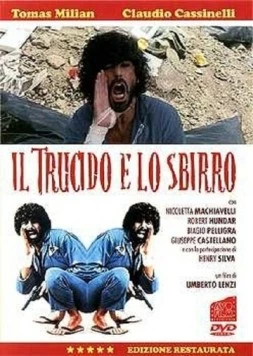 Маньяк и крутой полицейский / Il trucido e lo sbirro (1976) фильм скачать через торрент в хорошем качестве