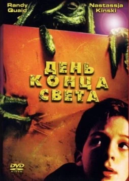 День конца света / The Day the World Ended (2001) фильм скачать через торрент в хорошем качестве