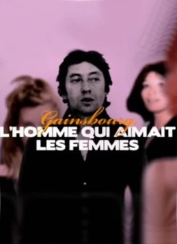 Мужчина, который любил женщин / Gainsbourg, l'homme qui aimait les femmes (2010) фильм скачать через торрент в хорошем качестве