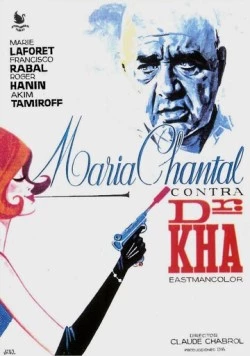 Мари-Шанталь против доктора Ха / Marie-Chantal contre le docteur Kha (1965) фильм скачать через торрент в хорошем качестве
