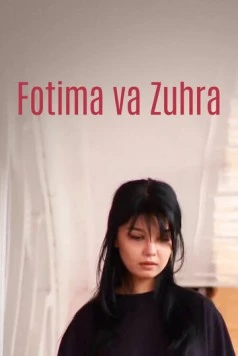 Фатима и Зухра / Fatima va Zuhra (2000) фильм скачать через торрент в хорошем качестве