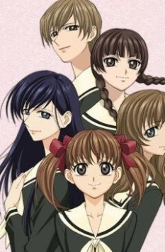 Дева Мария наблюдает за вами / Maria sama ga miteru (2004) сериал мультфильм аниме скачать через торрент в хорошем качестве