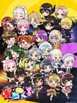 D значит диджей / D4DJ Petit Mix (2021) мультфильм скачать через торрент в хорошем качестве