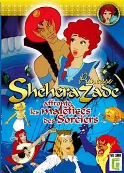 Принцесса Шехерезада / Princesse Shéhérazade (1996) мультфильм скачать через торрент в хорошем качестве