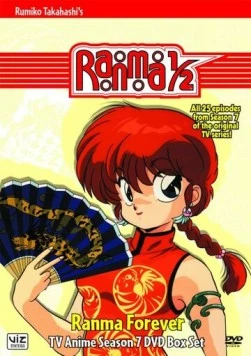Ранма 1/2 / Ranma ½: Nettô-hen (1989) мультфильм скачать через торрент в хорошем качестве
