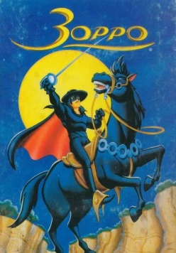 Зорро / Zorro (1997) мультфильм скачать через торрент в хорошем качестве