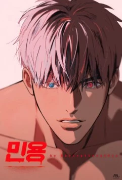 Мин-ён / MInyong (2023) мультфильм скачать через торрент в хорошем качестве