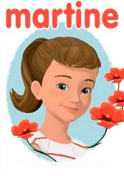 Мартина / Martine (2012) мультфильм скачать через торрент в хорошем качестве