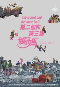 Серебряная птица и радужная рыбка / Silver Bird and Rainbow Fish (2022) мультфильм скачать через торрент в хорошем качестве