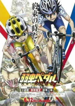 Трусливый велосипедист: Снова в путь / Yowamushi Pedal Re: Road (2015) мультфильм скачать через торрент в хорошем качестве